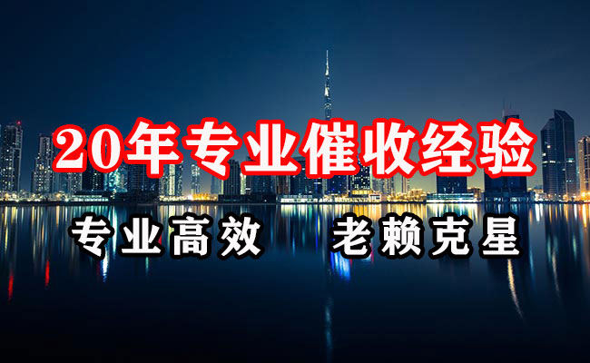 哈密催收公司